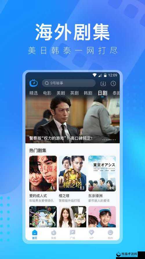 成品视频 APP 大全免费：汇聚各类精彩视频，满足你的无限观看需求