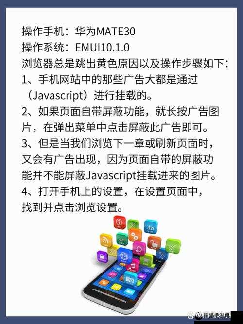 浏览器直接进入网站黄冈：畅游知识海洋